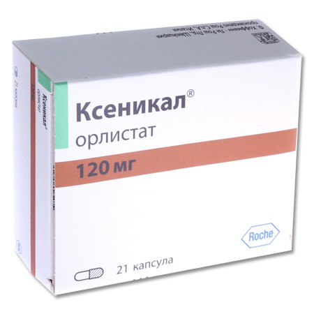 Ксеникал капсулы 120 мг, 21 шт. - Павловск